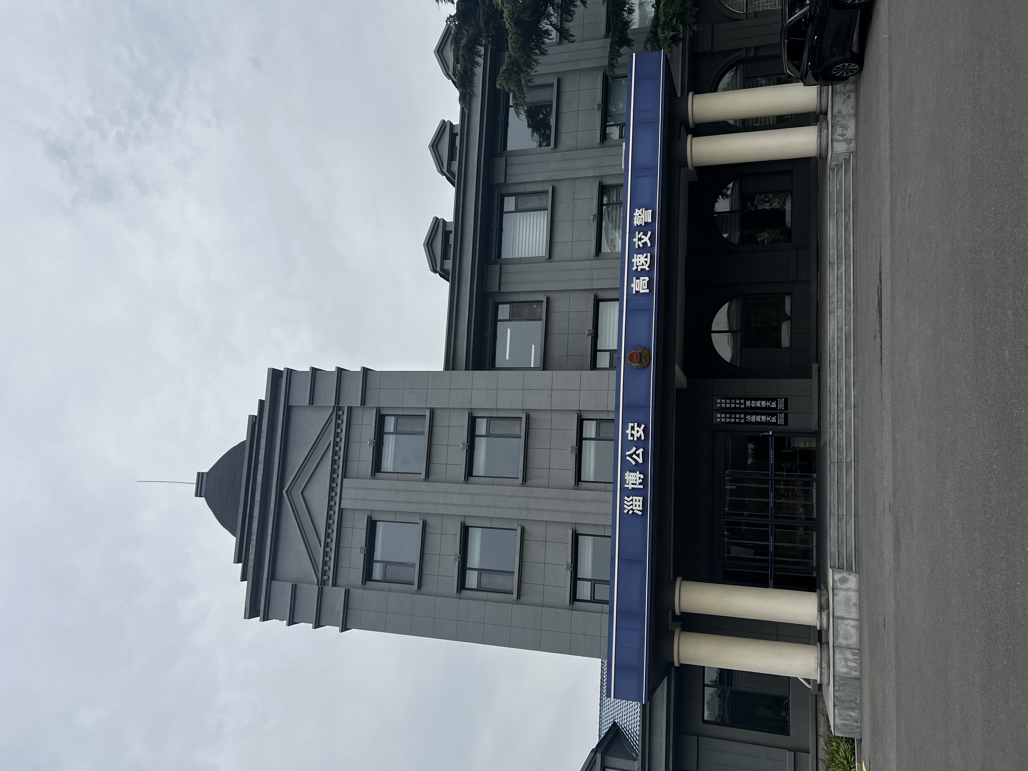 食堂