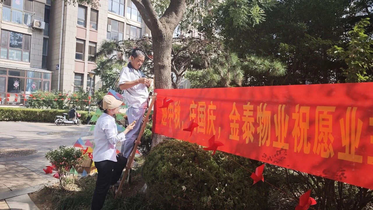 [回顾]10.1喜迎华诞！坚守岗位，守护平安